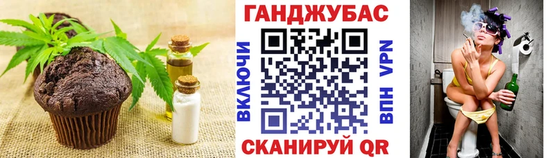Cannafood марихуана  Вилюйск 