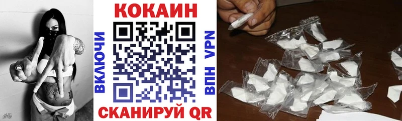 наркота  Вилюйск  Cocaine 99% 