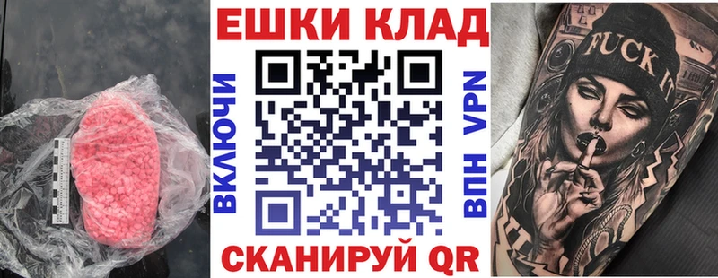 Ecstasy Cube  omg как войти  Вилюйск 