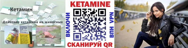 omg как зайти Вилюйск Кетамин VHQ