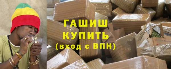 кокаин премиум Абдулино