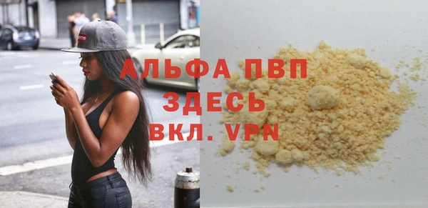 спайс Покровск