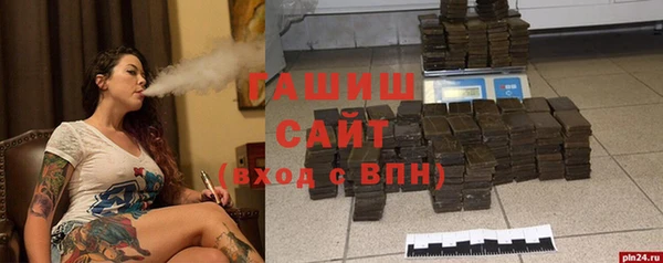кокаин премиум Абдулино