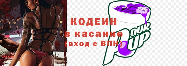 молекула духа Абаза