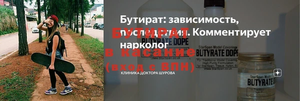 спайс Покровск