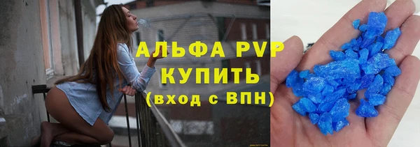 соль курить ск Покачи