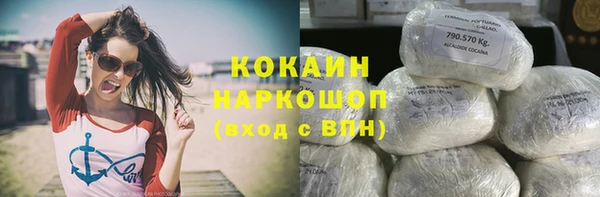 кокаин премиум Абдулино