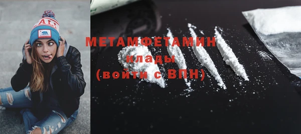 кокаин премиум Абдулино