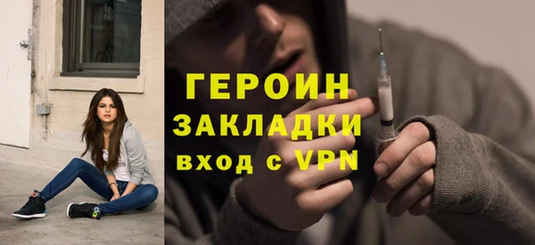 молекула духа Абаза