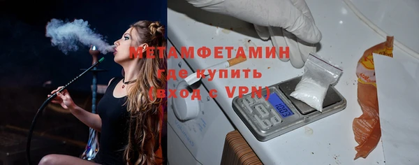 бутират Покров
