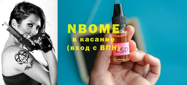 кокаин премиум Абдулино