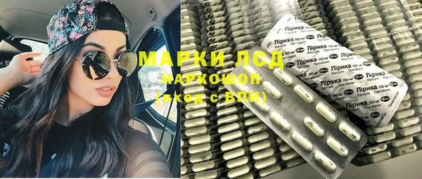 молекула духа Абаза