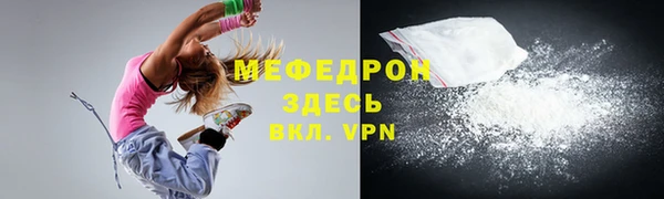 МДПВ Абинск