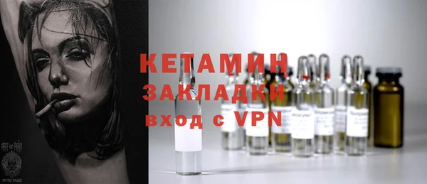 кокаин премиум Абдулино