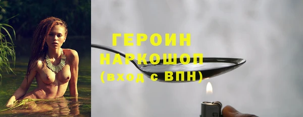 кокаин премиум Абдулино