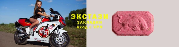 спайс Покровск