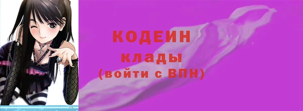 бутират Покров