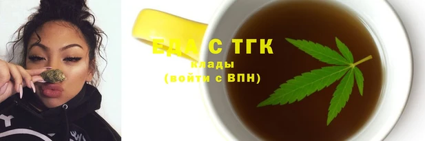 соль курить ск Покачи