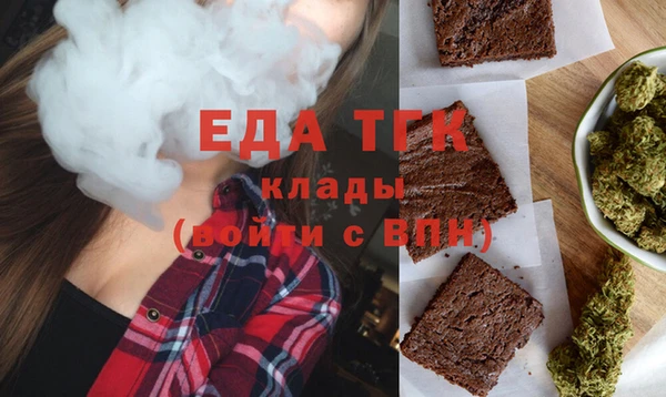 бутират Покров
