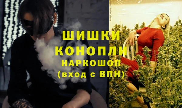 бутират Покров