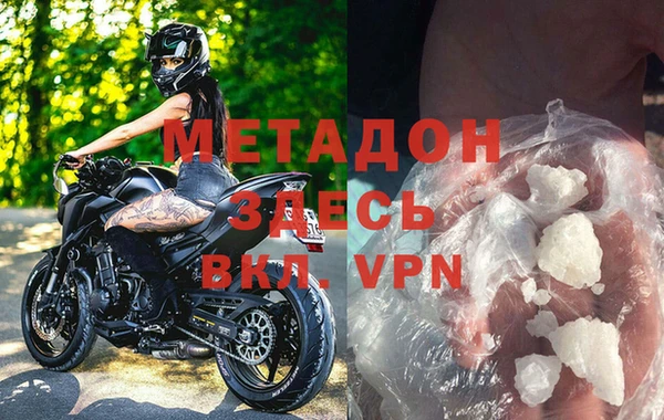молекула духа Абаза