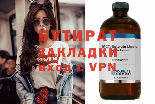 спайс Покровск