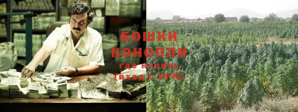 кокаин премиум Абдулино