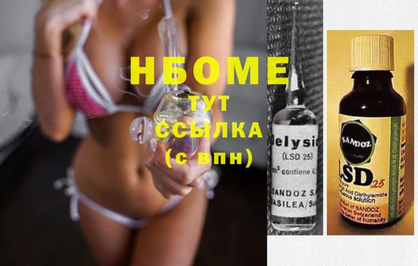 молекула духа Абаза