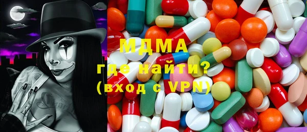 молекула духа Абаза