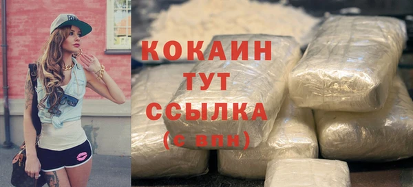 молекула духа Абаза