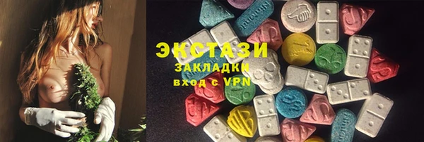 кокаин премиум Абдулино