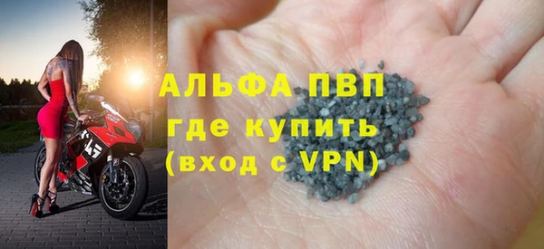 молекула духа Абаза