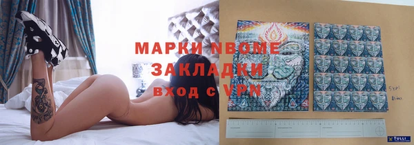 молекула духа Абаза