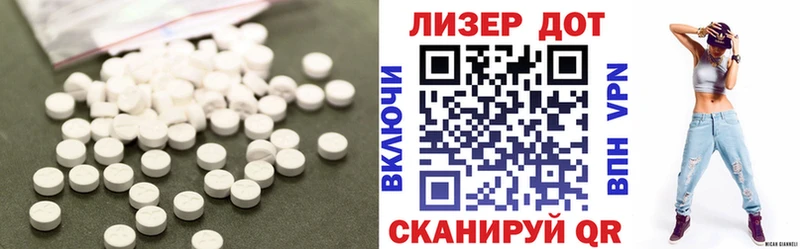 LSD-25 экстази ecstasy  Вилюйск 