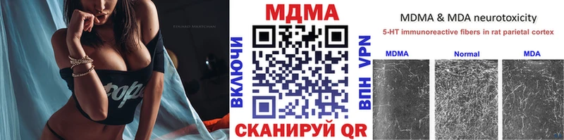 нарко площадка Telegram  Вилюйск  МДМА crystal 