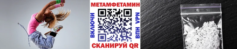 МЕГА рабочий сайт  купить   Вилюйск  Первитин пудра 