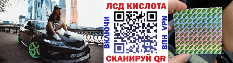 Наркотические марки 1500мкг  Вилюйск 