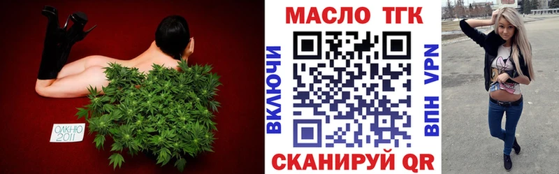 Дистиллят ТГК концентрат  Вилюйск 