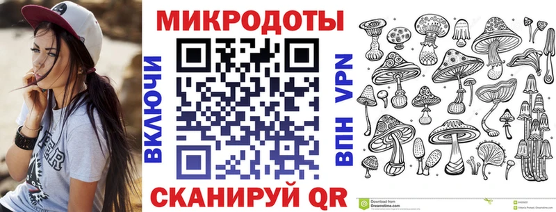 дарнет шоп МЕГА ТОР Псилоцибиновые грибы ЛСД Вилюйск