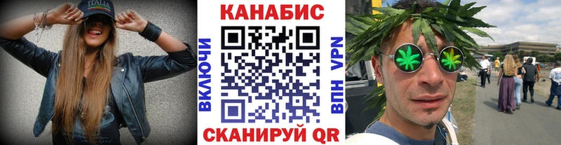 Конопля планчик  Вилюйск 